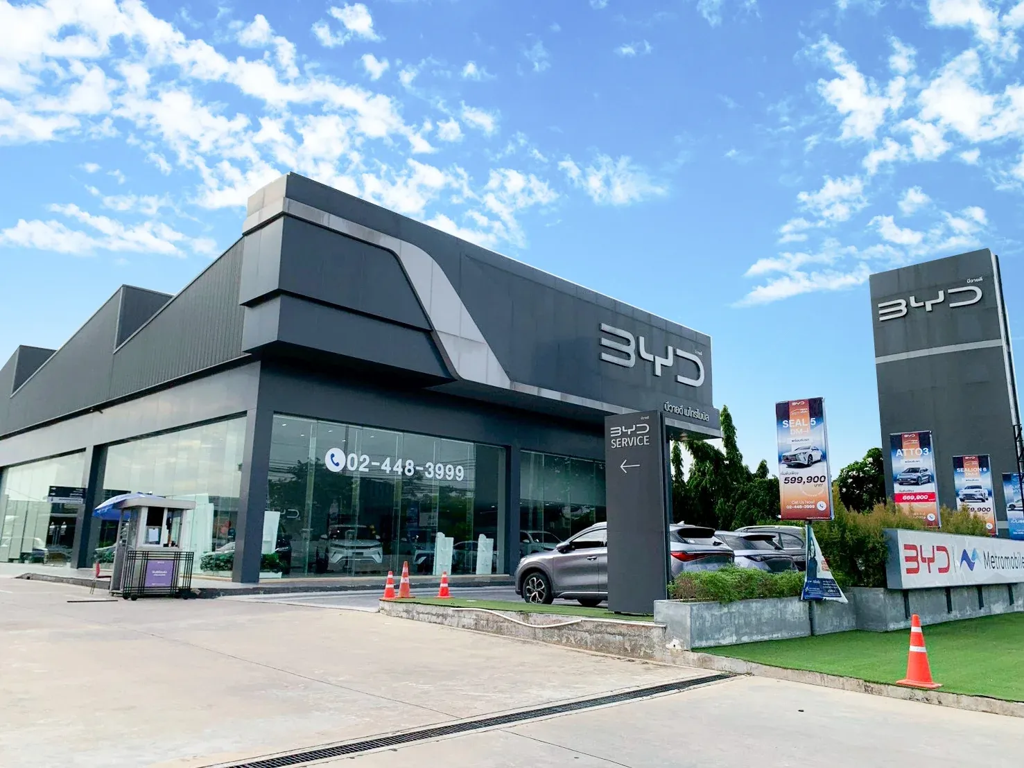 โชว์รูม BYD Metromobile สาขาตลิ่งชัน