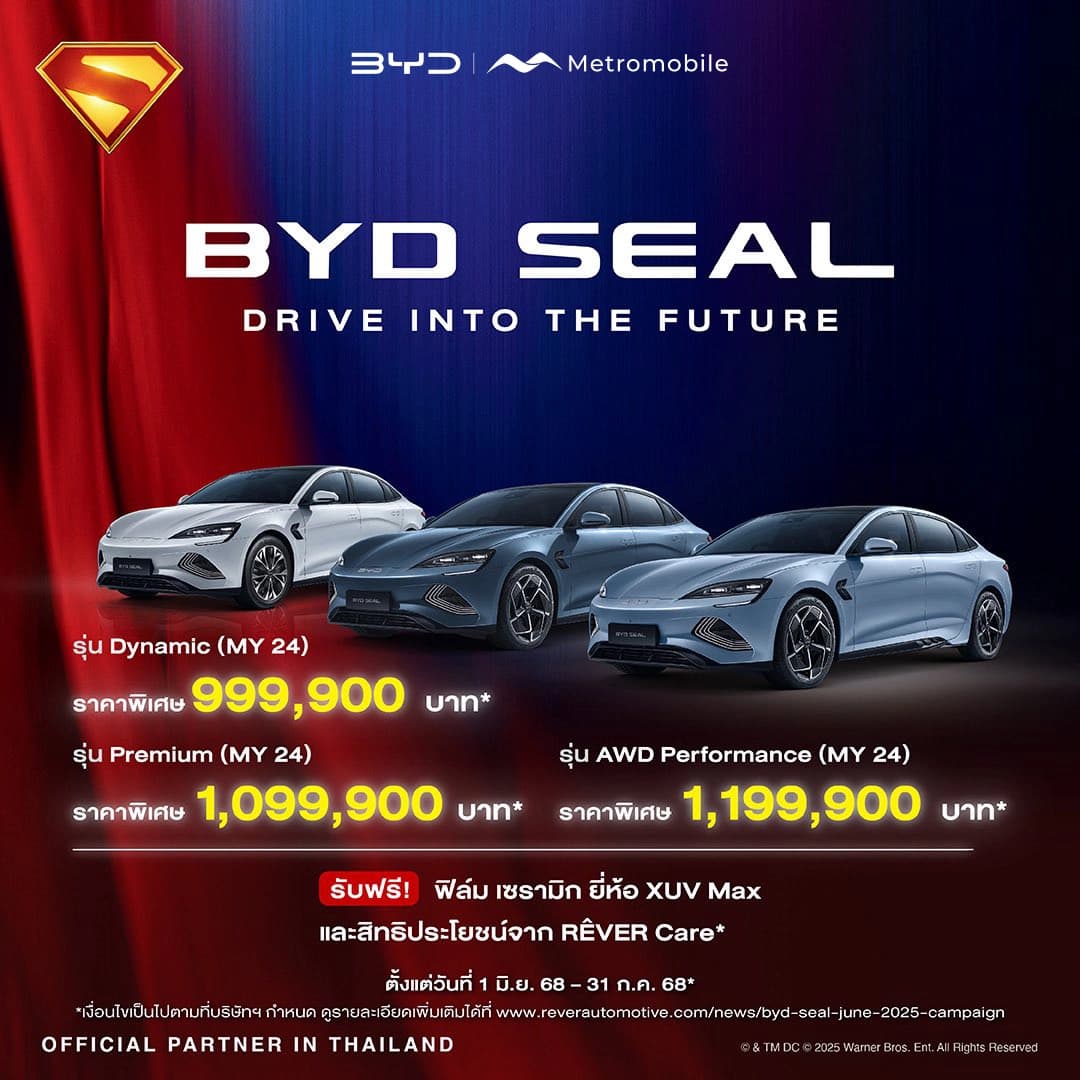 BYD SEAL