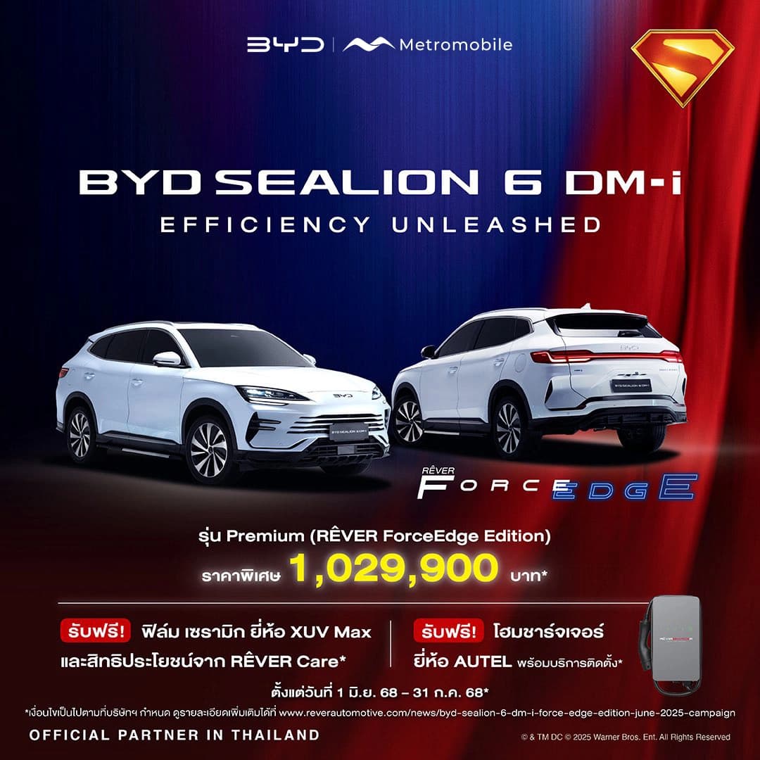 BYD SEALION 6 DM-i